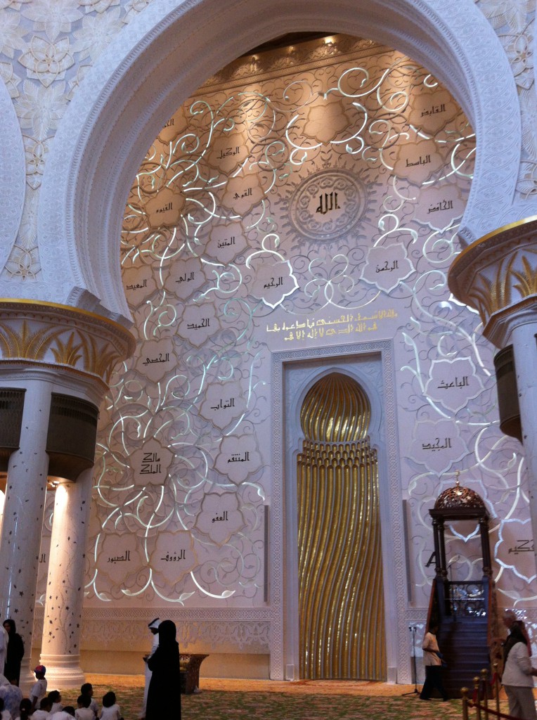 A view of the Sheikh Zayed Grand Mosque