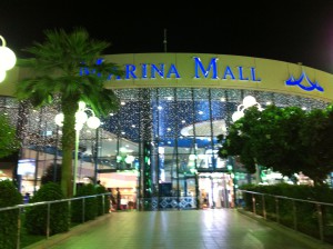 Entrance of the Marina Mall, Abu Dhabi