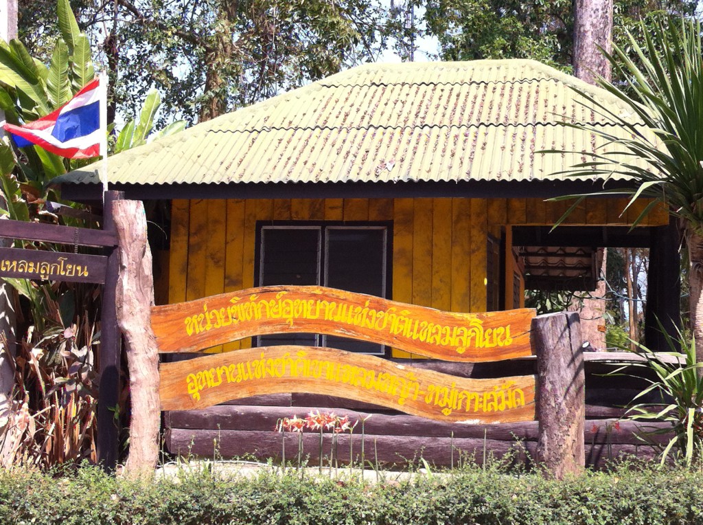 A Ko Samet house