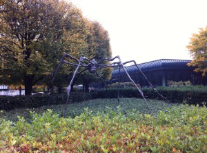 Sculpture Garden, National Mall, Washington DC