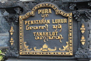 Pura Tanah Lot, Bali