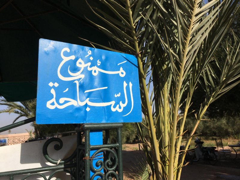 Marrakech, Menara Gardens Menara Gardens sign