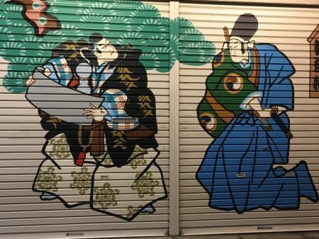 Asakusa old town wall