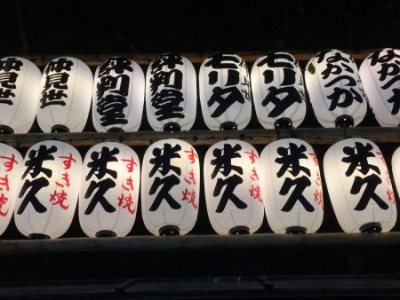 Asakusa paper lamps