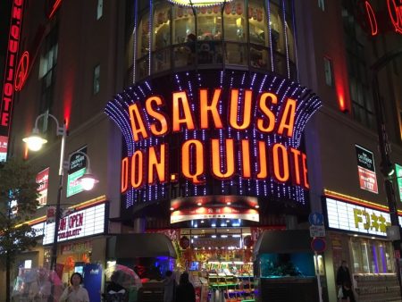 Asakusa street corner