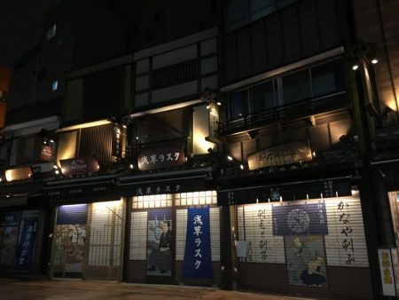 Asakusa street with wall paintings