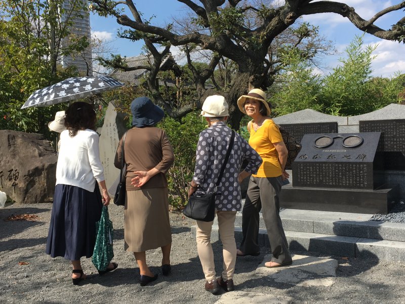 Japanese women in Ueno Park, Tokyo