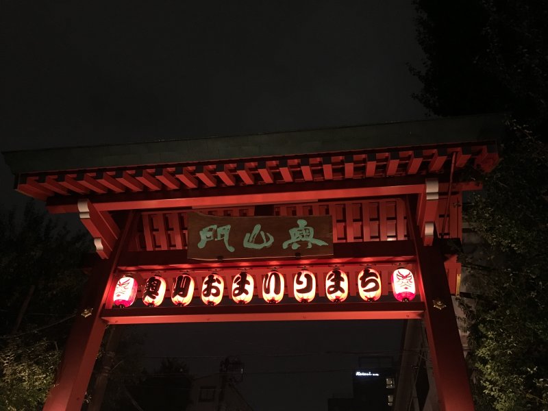 Senso-Ji Temple gate