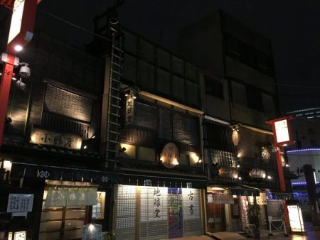 Typical Asakusa street