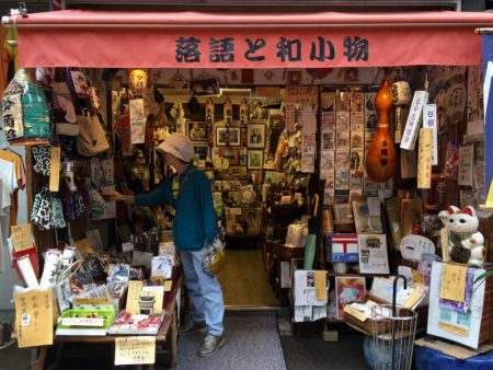 Yanaka Ginza stall