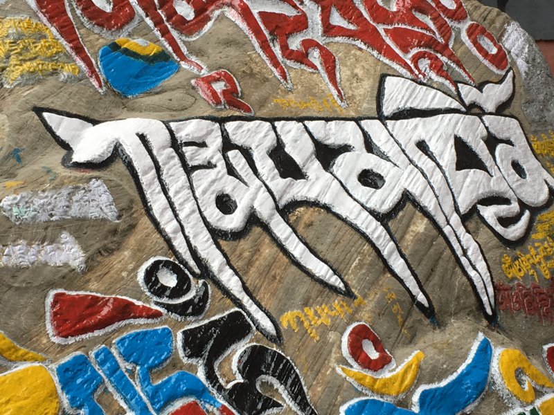 Jangchub Choeling Tibetan Monastery prayer stone